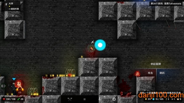 烛火地牢无限金币无限灵魂版