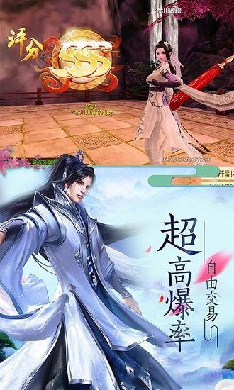 渡劫封神问情满v版