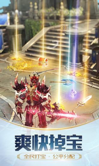 天使纪元九游版