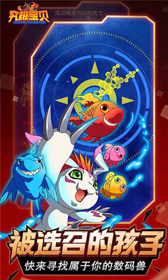 究极宝贝小米版最新版