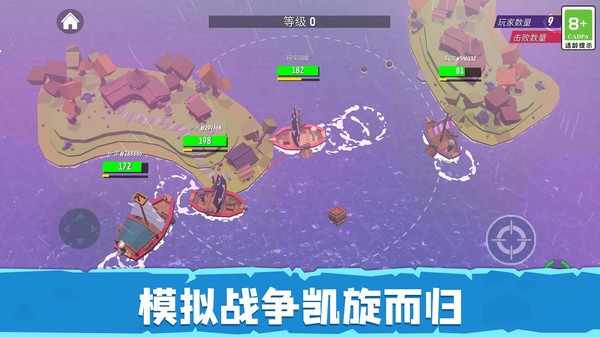 毁灭战舰模拟器手机版下载