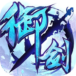 青云传小米版