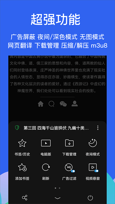 alook浏览器旧版本