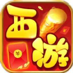 大圣轮回西游单机手游