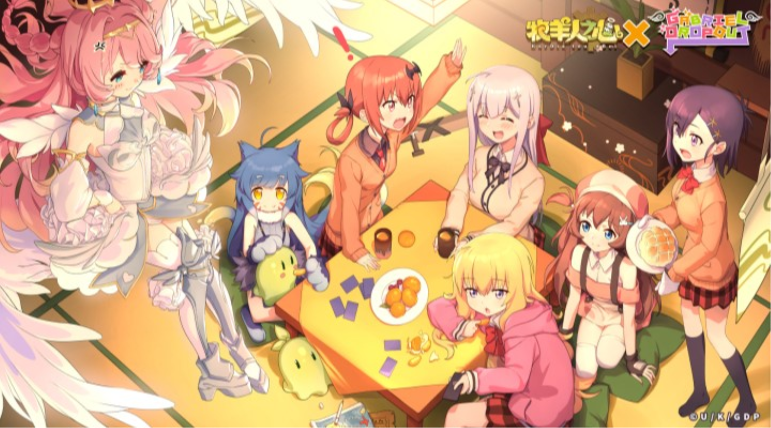 牧羊人之心最新版本