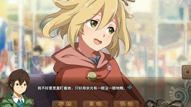 丰裕之角不可思议之物居住的小镇测试服下载