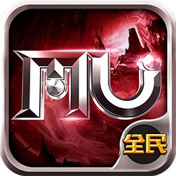 全民奇迹应用宝混服版