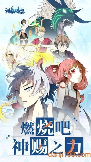 神俑降临九游版