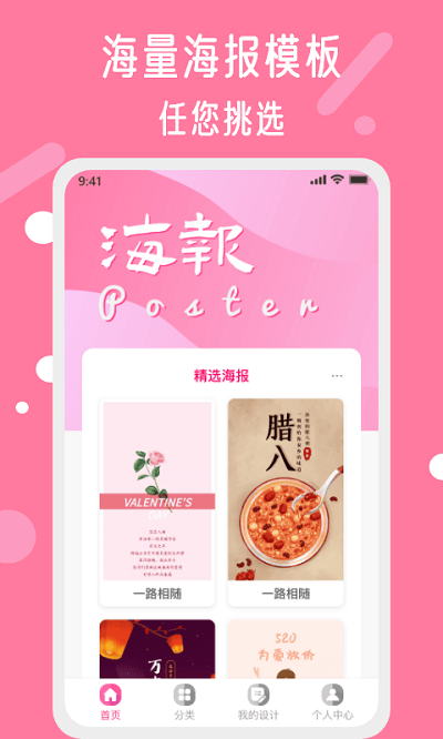 昵图网素材图库免费版