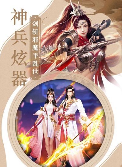 混元三国无限元宝版