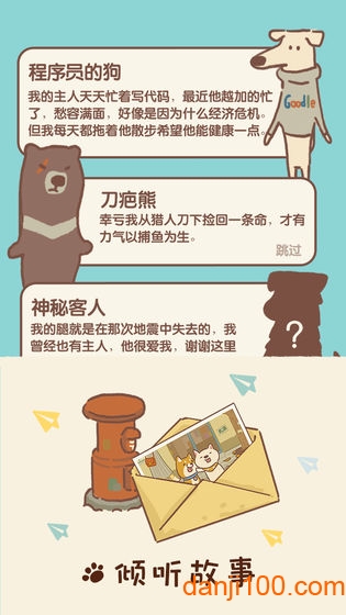 动物餐厅腾讯手游