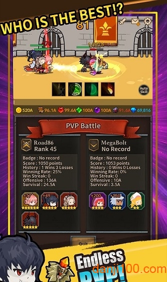 无限远征队内购版