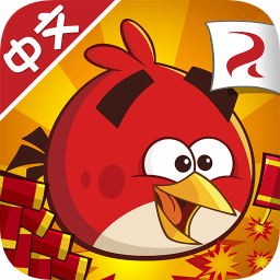 愤怒的小鸟之喜气羊羊中文版