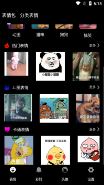 夺笋能器