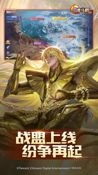 魂斗罗归来测试服