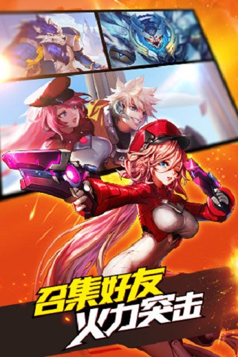 时空枪战无限金币版