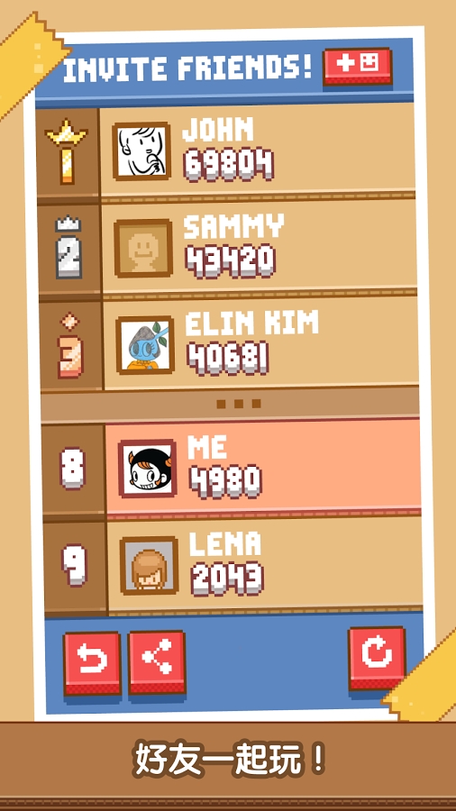 贴贴乐(Tape it Up!)