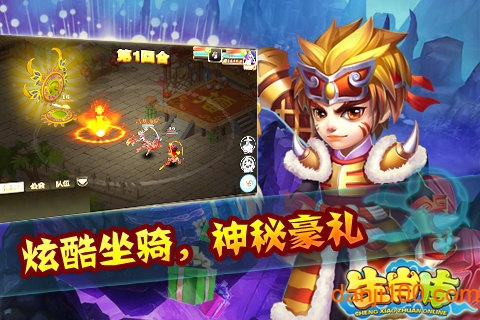 生肖传 生肖传bt版