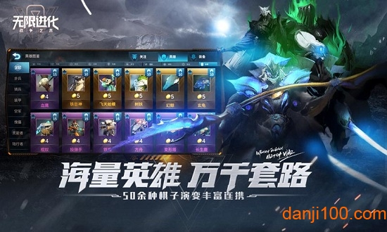 战争艺术无限进化微信登录版