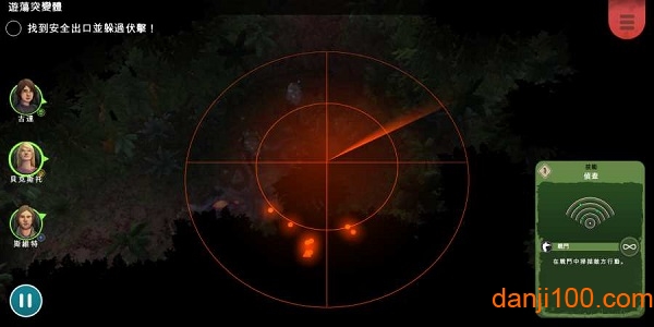 异形工厂战术手机版