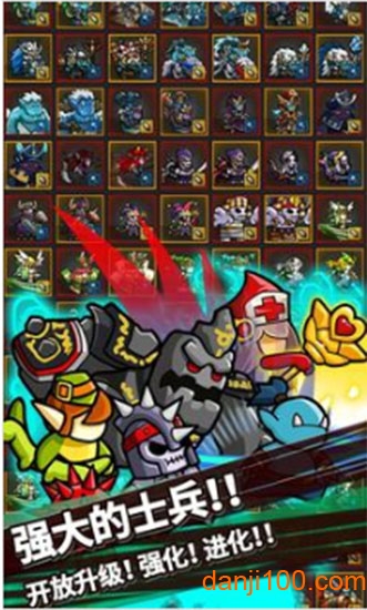 无尽的边界手机版