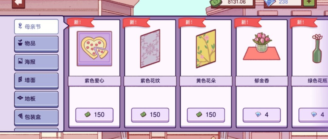 美味的披萨可口的披萨