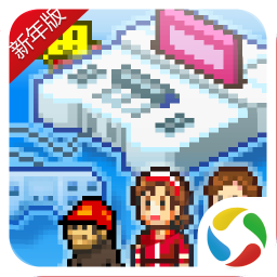 游戏开发物语无限金币属性点版