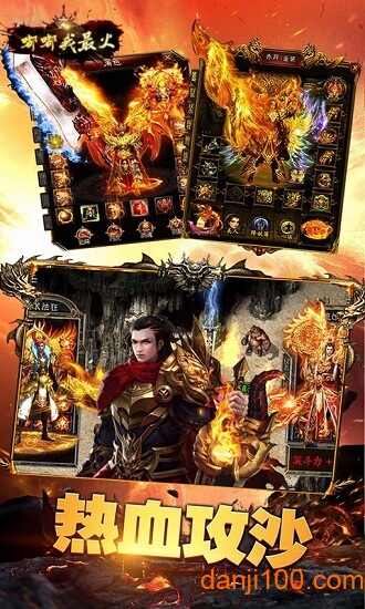 嘟嘟我最火bt版