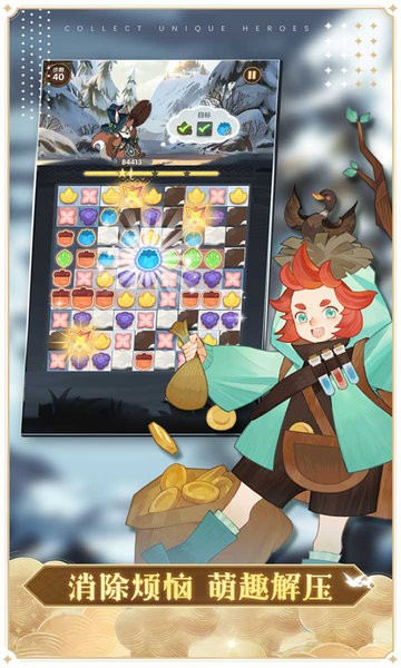 2026剑与远征最新版本