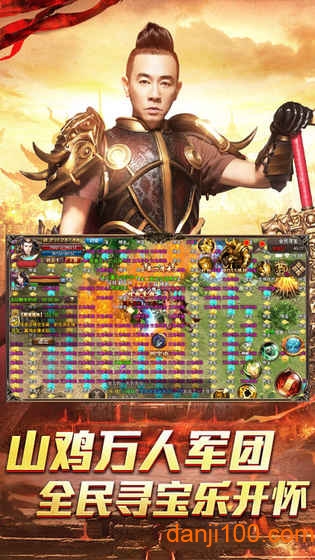 至尊传世福利版