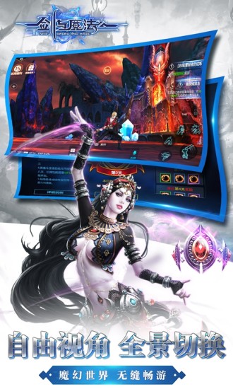 新剑与魔法百度最新版