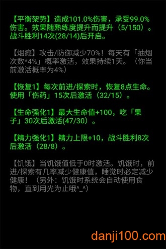 流浪日记2心灵伴侣最新版下载