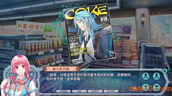 秋色的记忆手机版