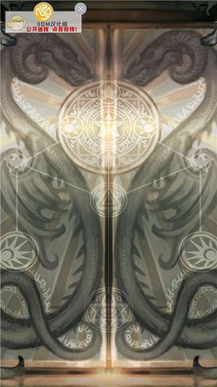 地牢骑士汉化版