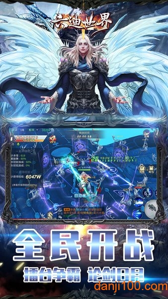 六迪世界九游版最新版