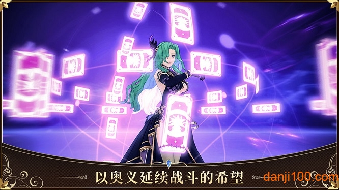 启源女神百度官方版