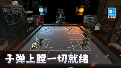 恶魔轮盘大对决