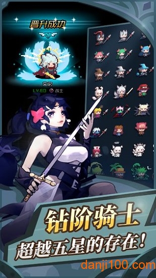 魂之守护手游