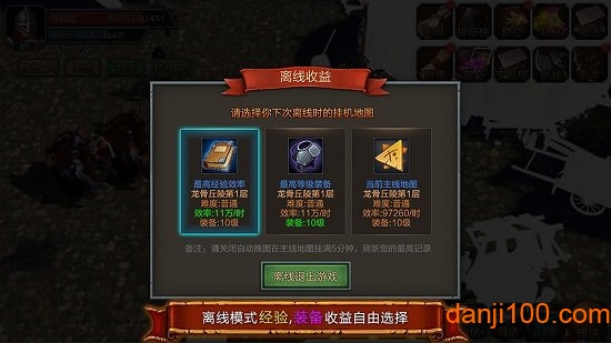 技能大师测试服