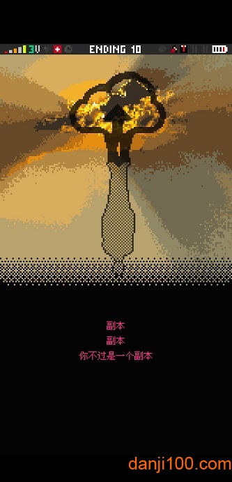 指尖战争中文版