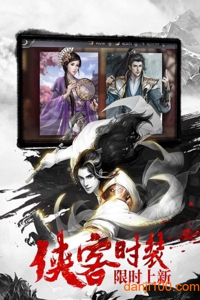 神剑满金币版