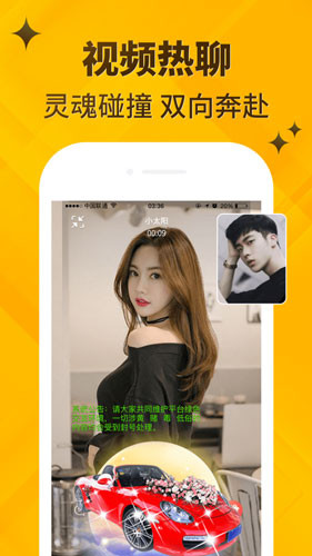 妹多多视频聊天