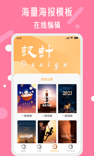 昵图网素材图库免费版