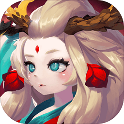 长安幻世绘腾讯官方版