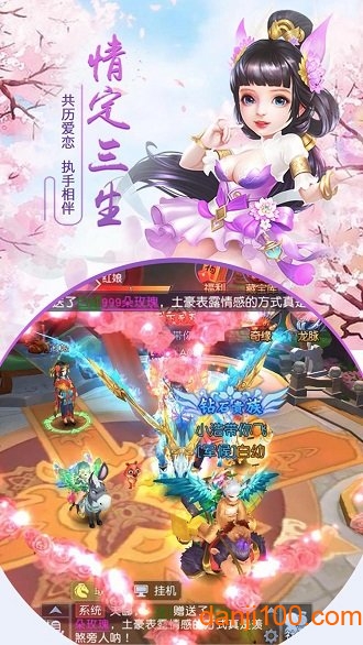 千年风华安卓版 千年风华最新版