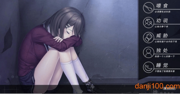 我和她的世界末日无和谐版