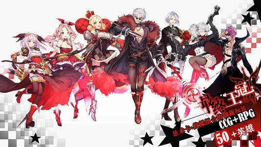 最终王冠360账号版