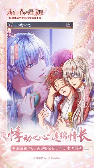 茜色世界中与君咏唱b站版