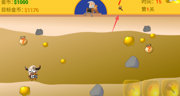 黄金矿工指导版头牛