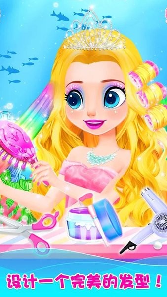 美人鱼公主城堡手机版